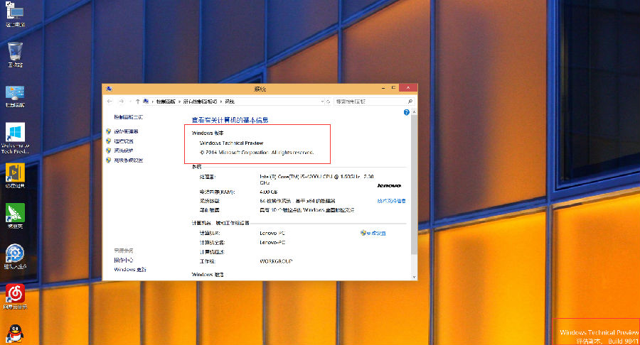 安装Windows10驱动哪家强?驱动人生率先支持 三联