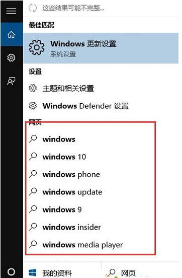 Windows10ϵͳôرʱҳʾ 