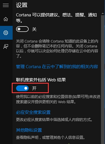 Windows10ϵͳôرʱҳʾĲ2