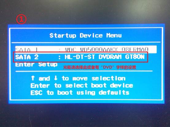 Win8.1光盘安装教程 三联