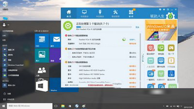 6ô޸win10 6win102