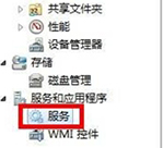 win7电脑显示宽带连接错误711怎么办?