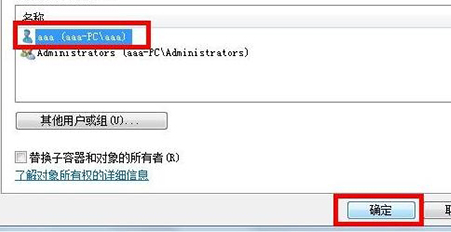 win7电脑显示宽带连接错误711怎么办?