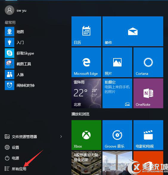 Win10ýͼʹü 
