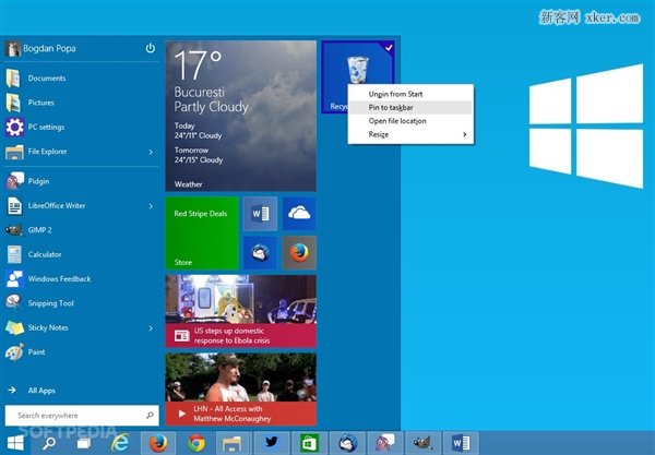 Win10如何将回收站锁定到任务栏上? 三联