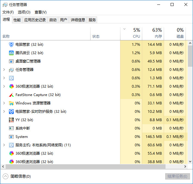 win10ϵͳǫֹ̂ win10ֹ̨÷