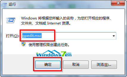 Win7系统找不到兼容性选项卡怎么解决 三联