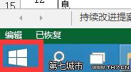 win10ԤΣ 