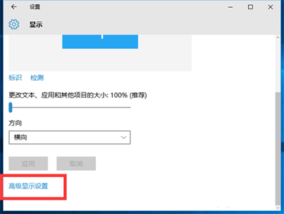 win10运行穿越火线无法全屏怎么办?
