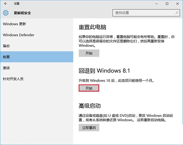 Win10˹ʹã 