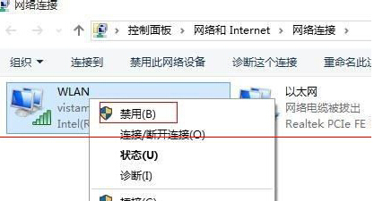 win10电脑待机之后便无法连接到WiFi了怎么办?