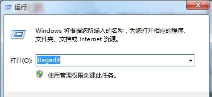 Win7ϵͳĵʹ̿ռ֪ͨôر