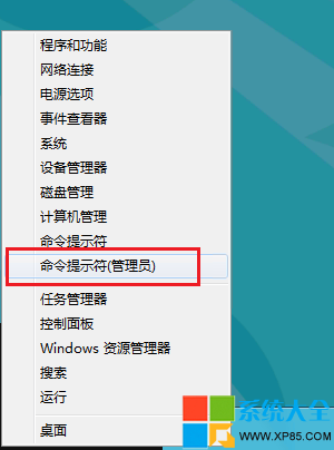 Win8ϵͳӦ̵޷򿪵Ľ취  