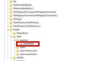 win7电脑的Win+E快捷键无法使用了怎么办?
