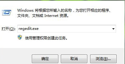 win7电脑的Win+E快捷键无法使用了怎么办?