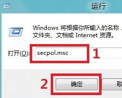 Win8νEFS