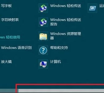 Win8νEFS