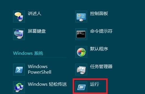 Win8νEFS