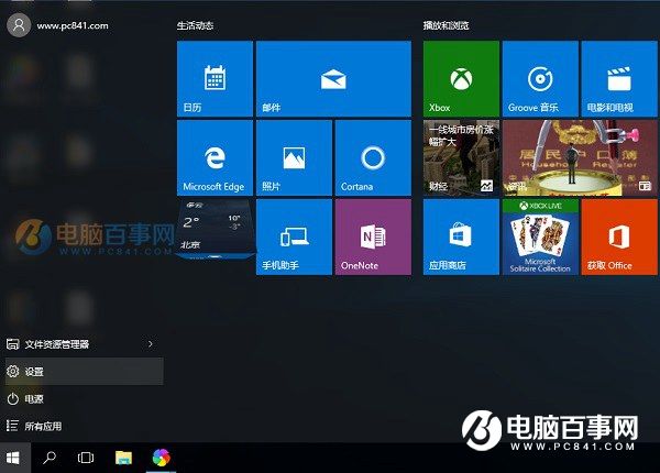 Win10ôMacַ 2ֲ鿴win10macַ