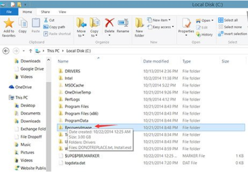 Win10系统9860的RecoveryImage文件夹可以删除吗? 三联
