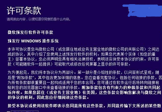 win8win10 