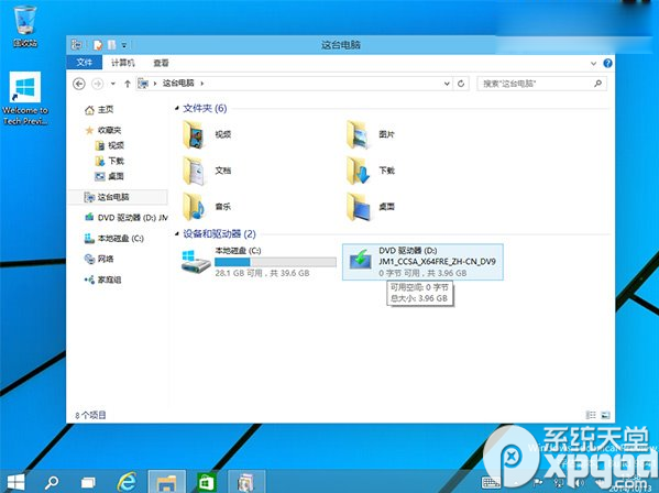 win10怎么安装.net framework 3.5? 三联