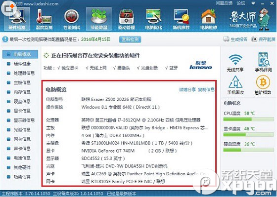 win10ôãwin10ò鿴
