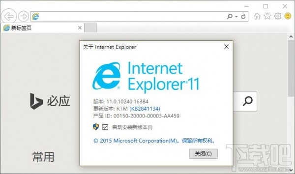 Win10ϵͳô׹رIE 
