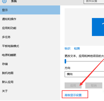 win10ϵͳ÷ֱʣ