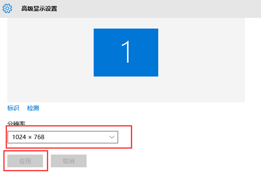win10ϵͳ÷ֱʣ