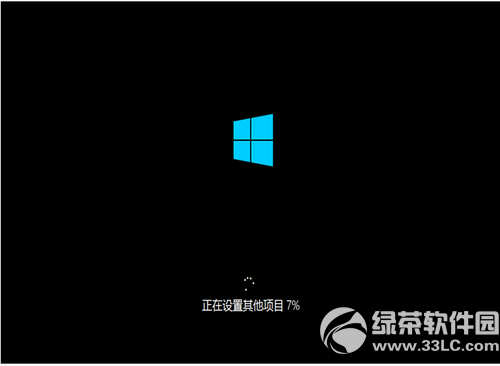 腾讯win10升级助手怎么用 腾讯win10升级助手使用教程11