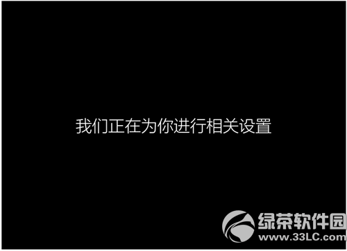 腾讯win10升级助手怎么用 腾讯win10升级助手使用教程12