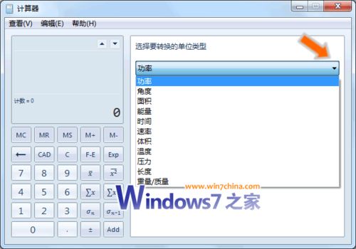 Windows 7