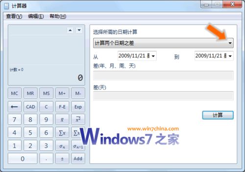 Windows 7