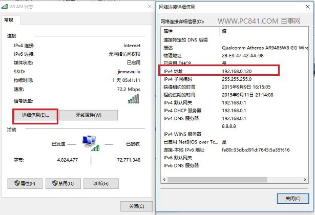 Win10ôIPַ Win10ԿIPַ