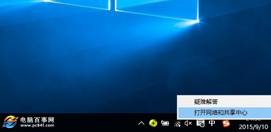 Win10ôIPַ Win10ԿIPַ