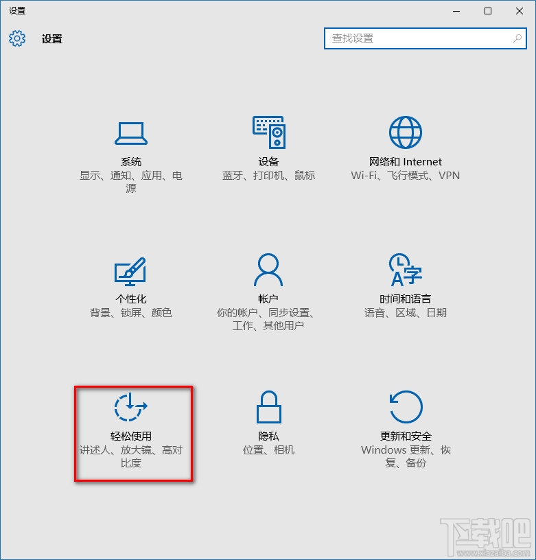 Win10汳ʾô 