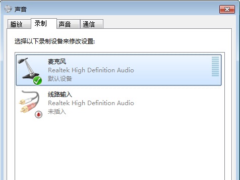 Win7˷ʲôã 
