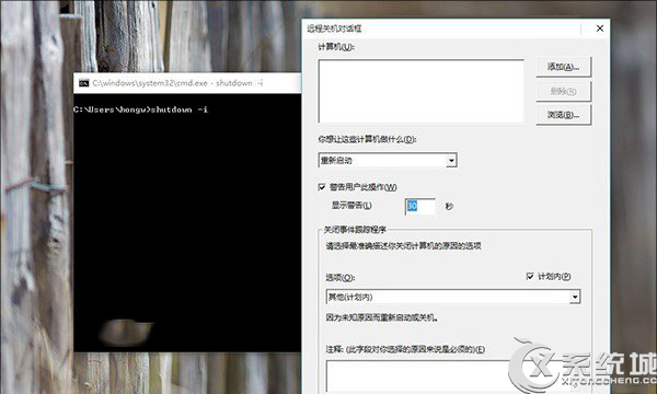 Win10电脑定时关机怎么设置?Win10定时关机命令