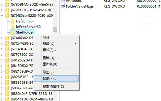 如何将win10系统中的快速访问功能取消掉?