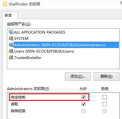 如何将win10系统中的快速访问功能取消掉?
