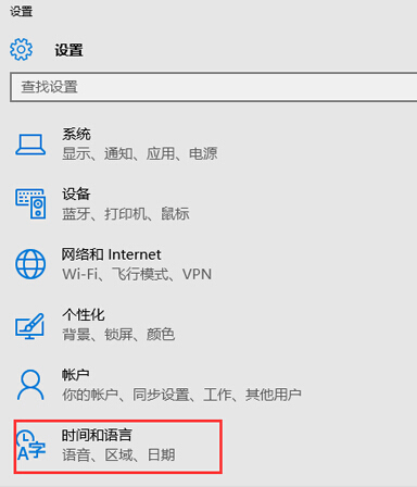 如何在win10系统中实现用Ctrl键来切换中英文输入法?