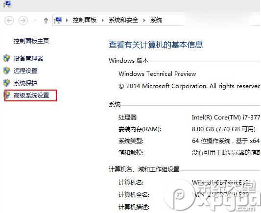 怎么关闭win10预览版9860窗口动画?win10窗口动画关闭方法