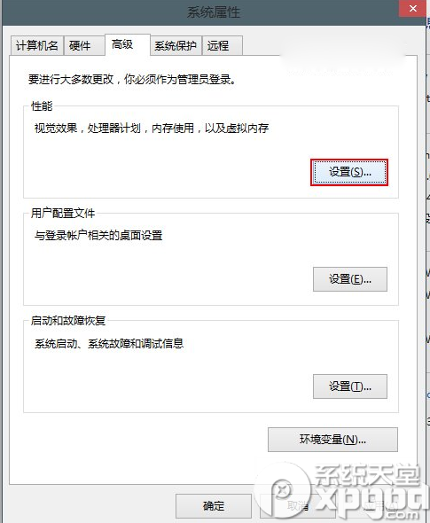 怎么关闭win10预览版9860窗口动画?win10窗口动画关闭方法