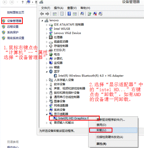Win8升级到Win8.1出现黑屏、蓝屏解决方法 三联