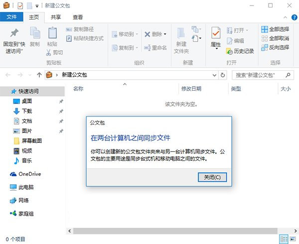 win10½İ 