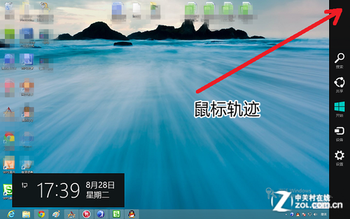 四招学会操作Win8!Metro界面使用技巧