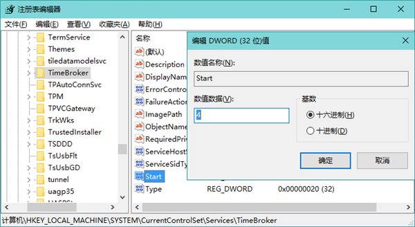 win10cpu占用率高怎么办 三联