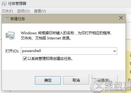 Win10应用加载失败的解决方法 三联