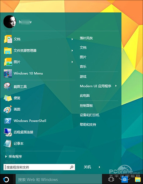 Win10第三方开始菜单还行?Start10评测